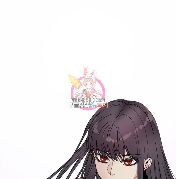 히어로 킬러 79화 1