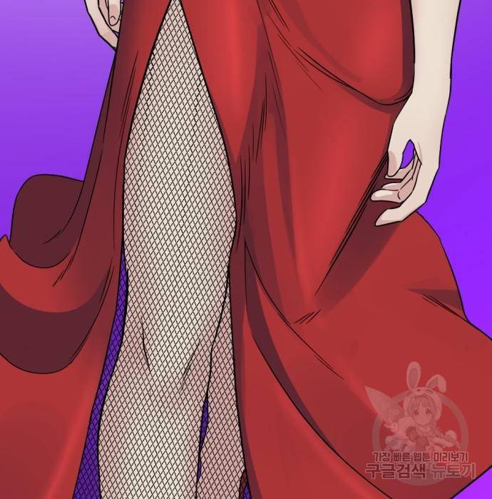히어로 킬러 79화 3