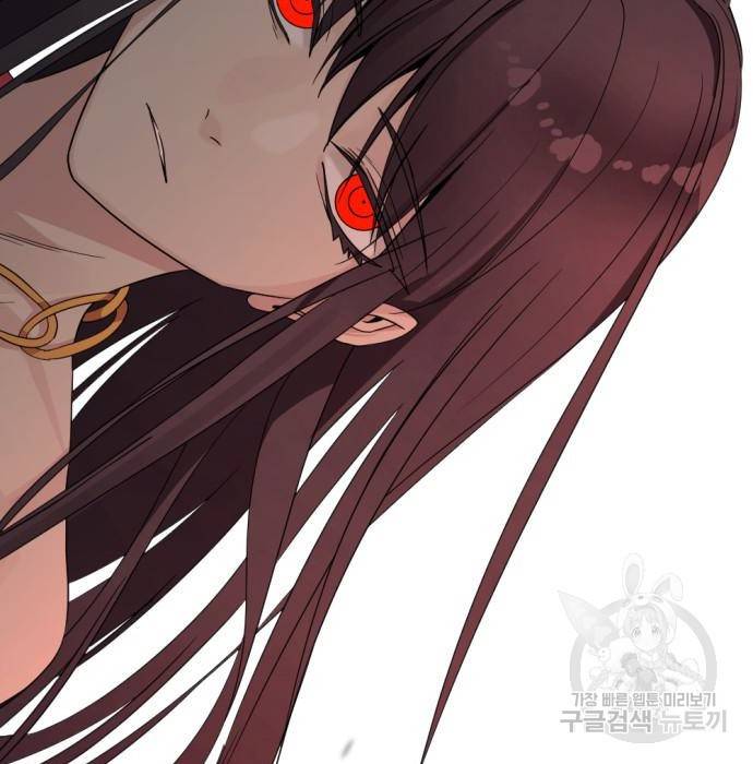 히어로 킬러 79화 7