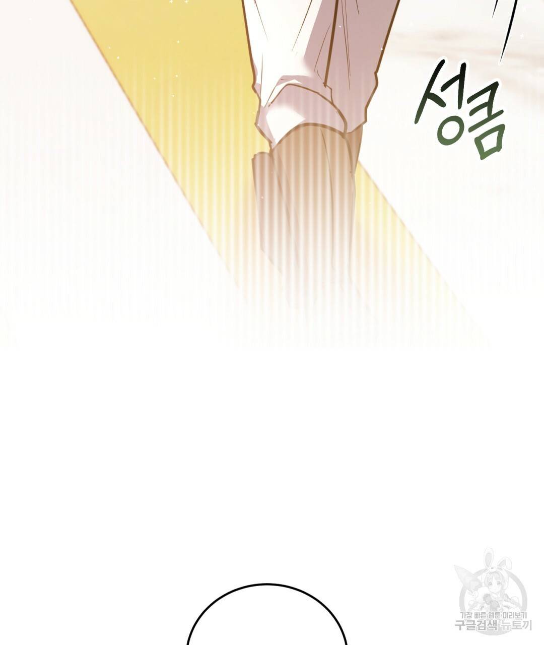 그림자 없는 밤 8화 22