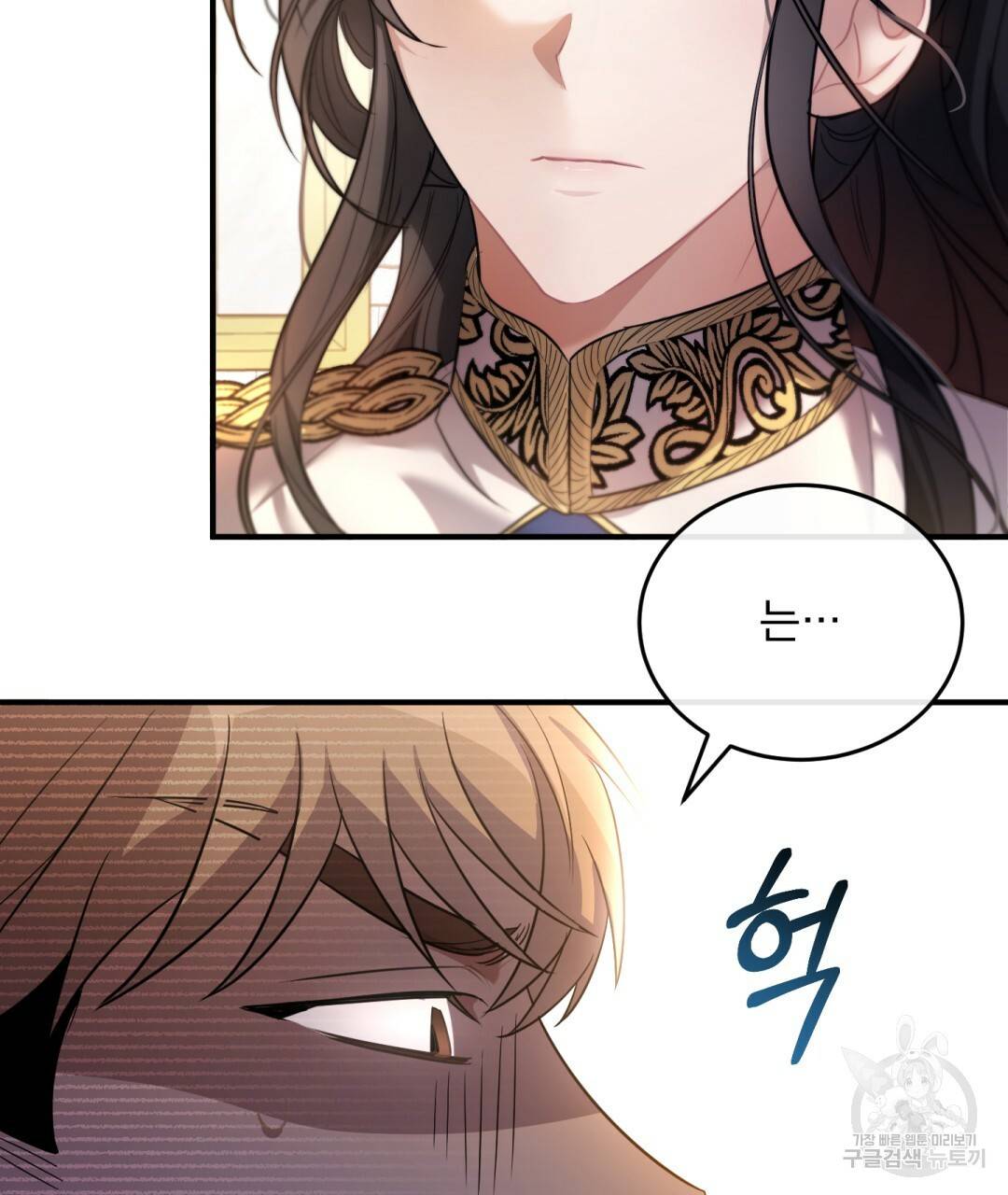 그림자 없는 밤 8화 25