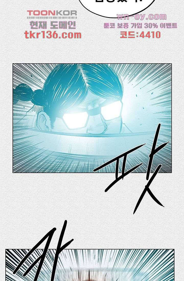 피그맨 48화 34