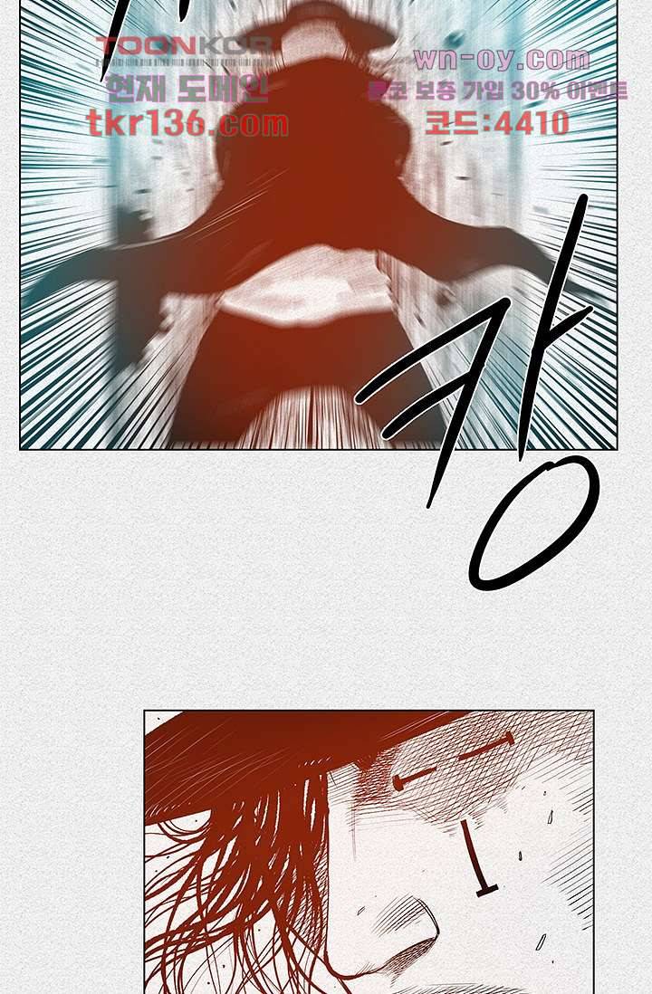 피그맨 48화 35
