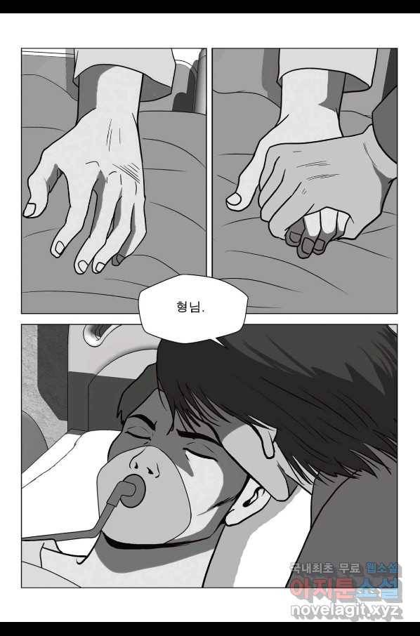 고행석 악질의 전설 5탄 정복자 35화 3