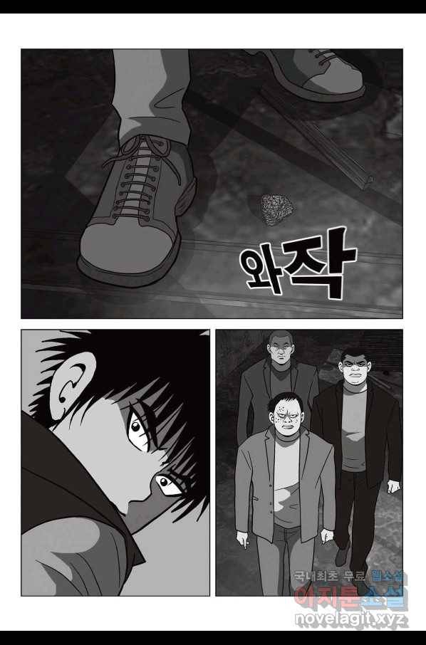 고행석 악질의 전설 5탄 정복자 35화 23