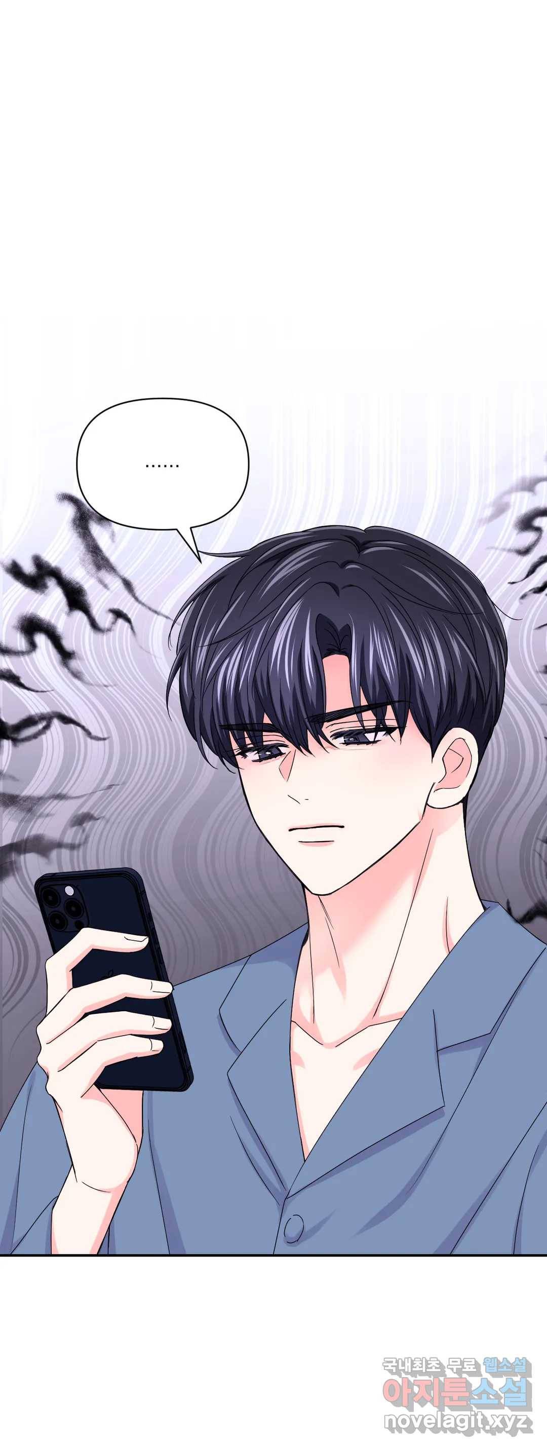 체험! XX의 현장 외전 1화 5