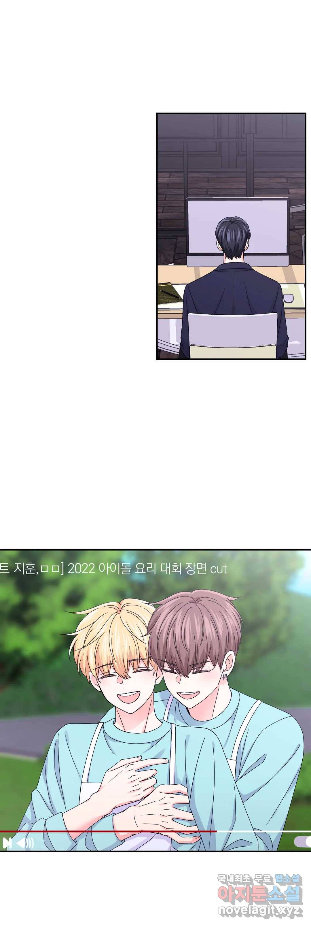 체험! XX의 현장 외전 1화 13