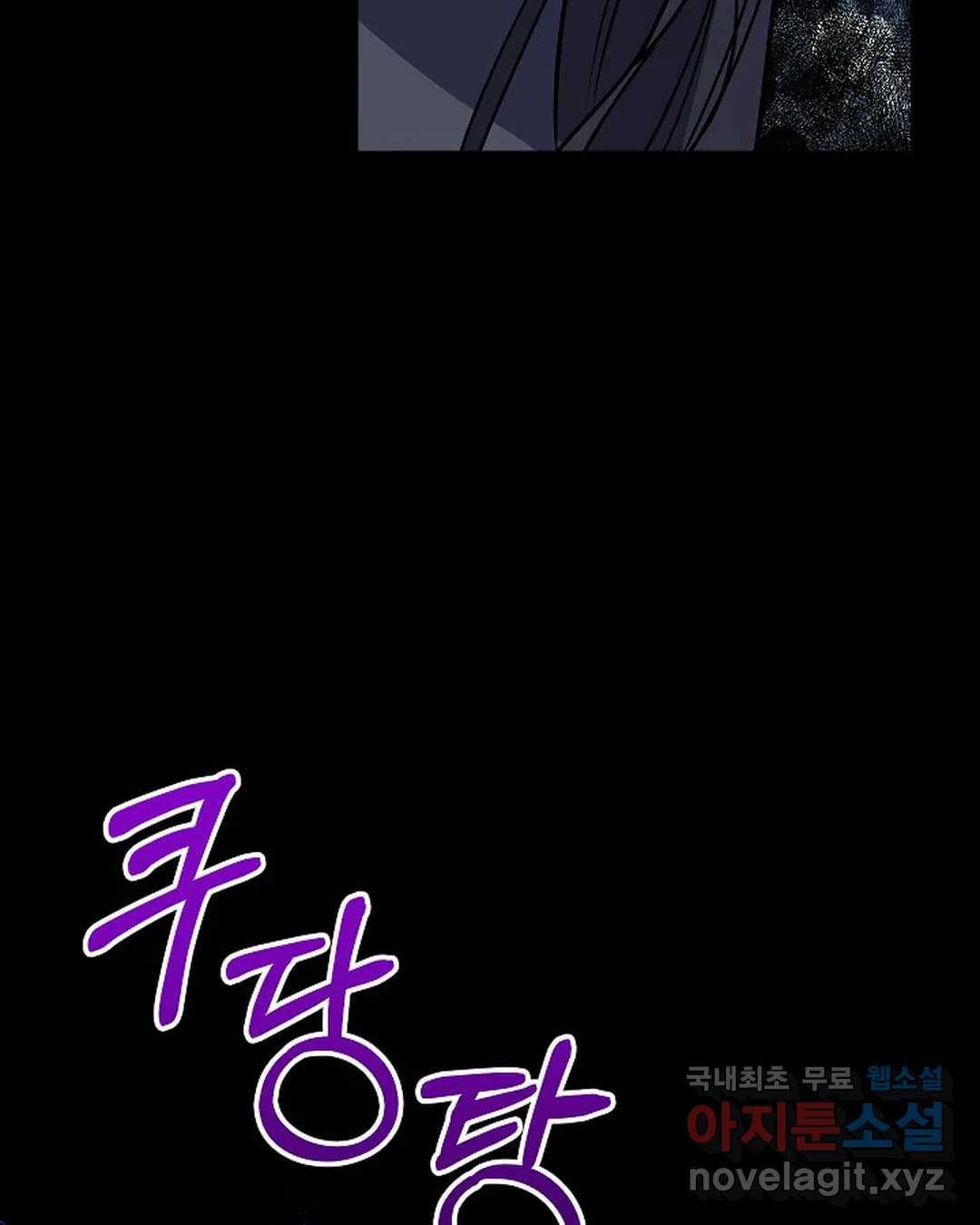 알아채기 쉬운 35화 6