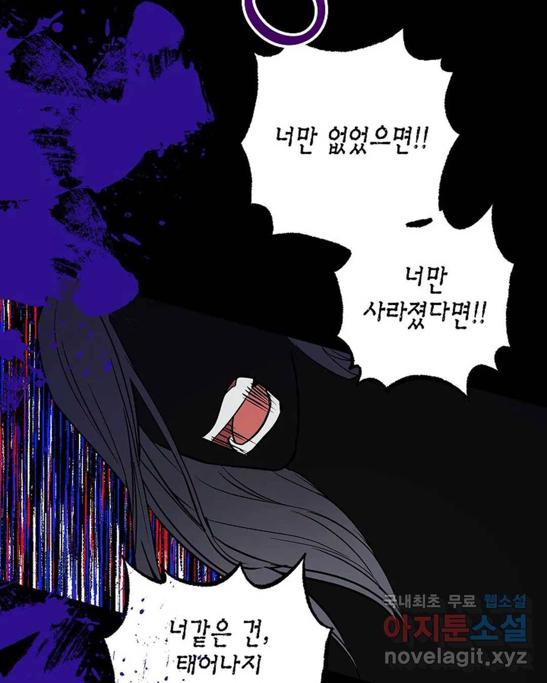 알아채기 쉬운 35화 7