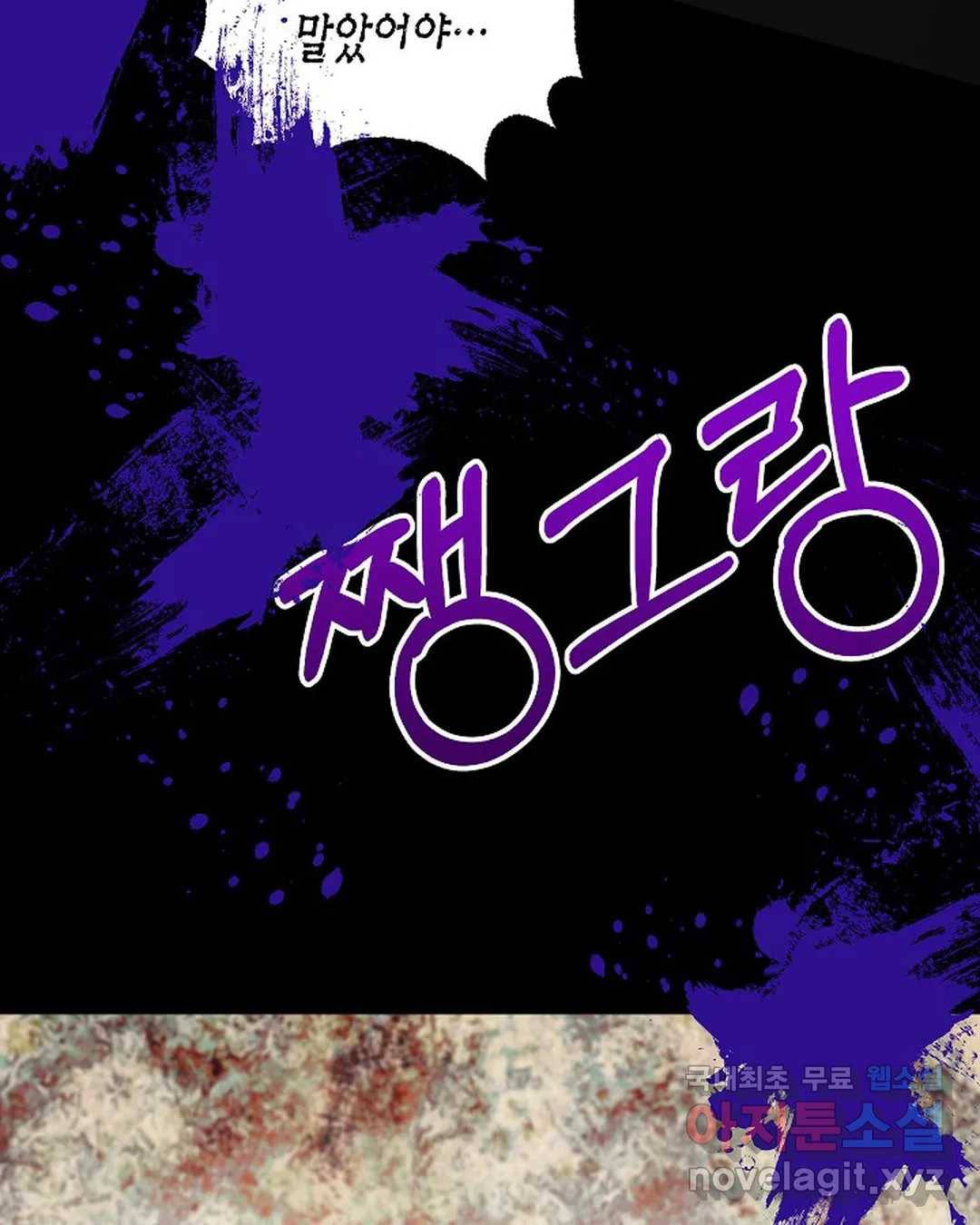 알아채기 쉬운 35화 8