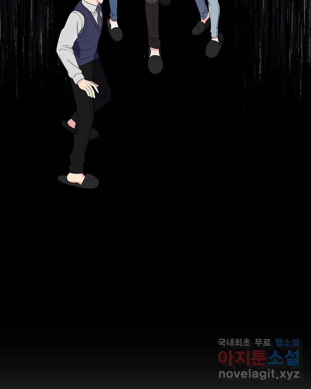 알아채기 쉬운 35화 16