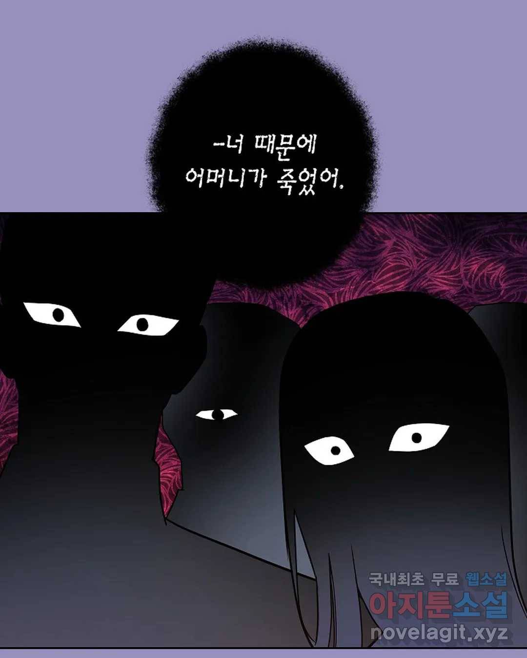알아채기 쉬운 35화 31