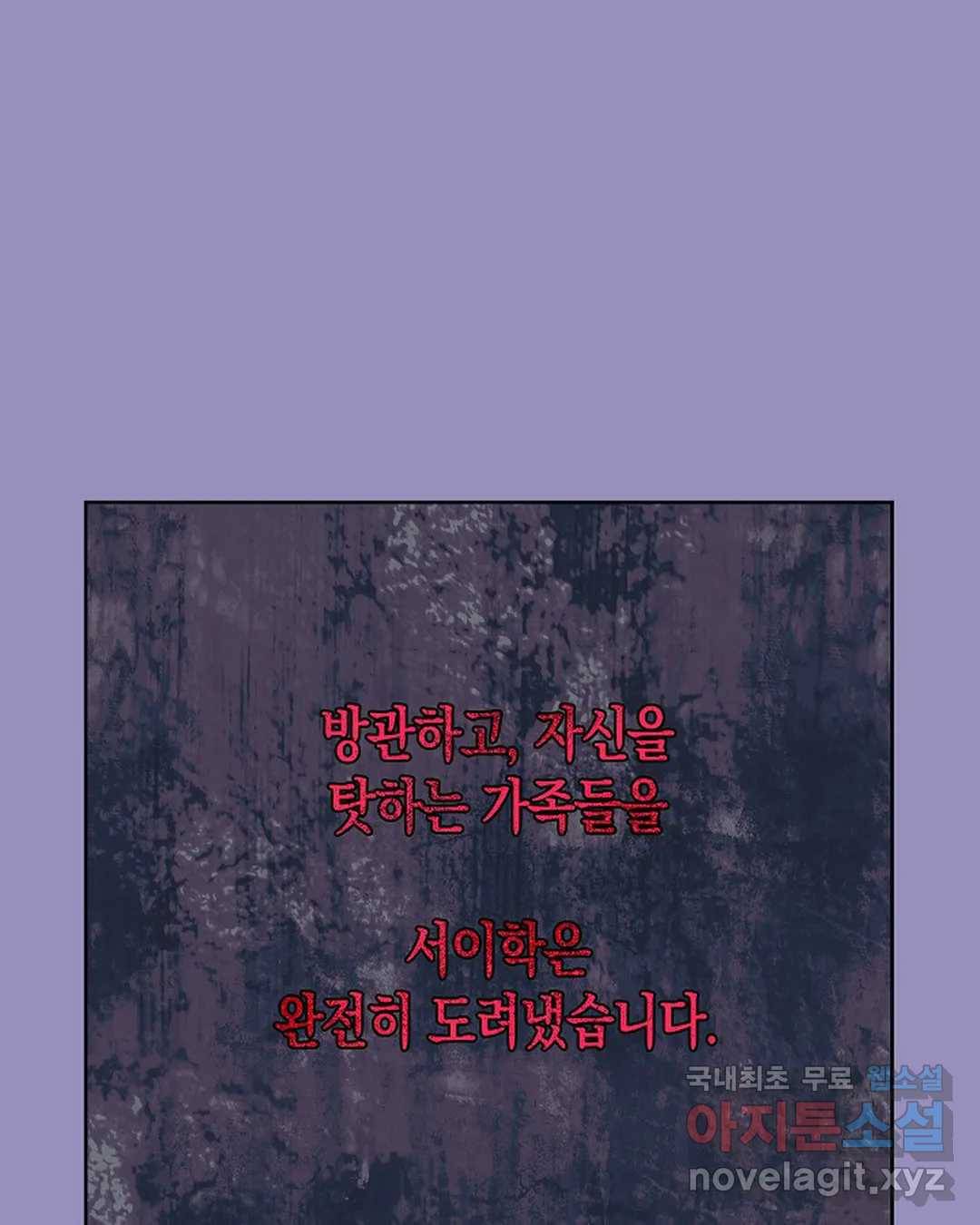 알아채기 쉬운 35화 32
