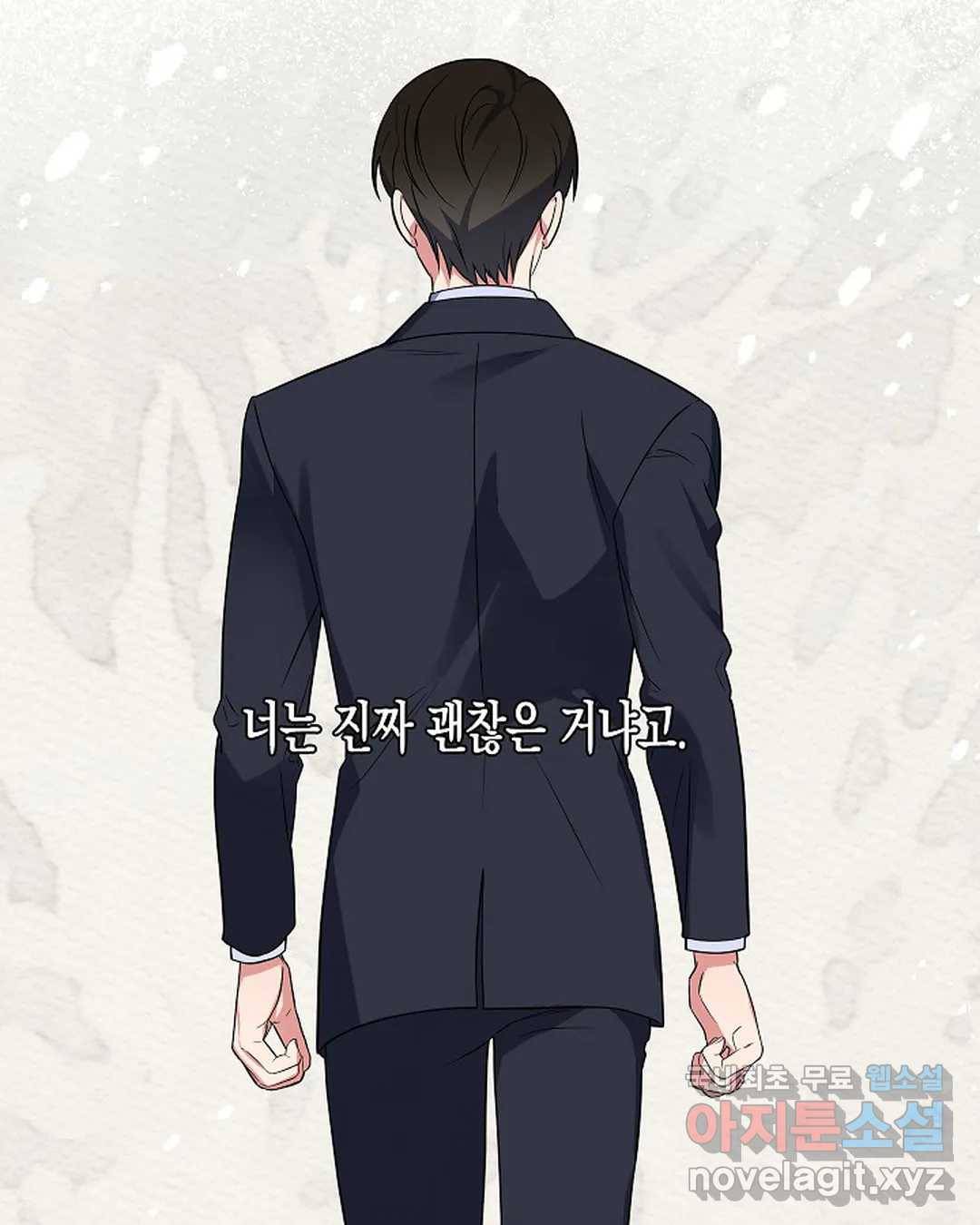 알아채기 쉬운 35화 48