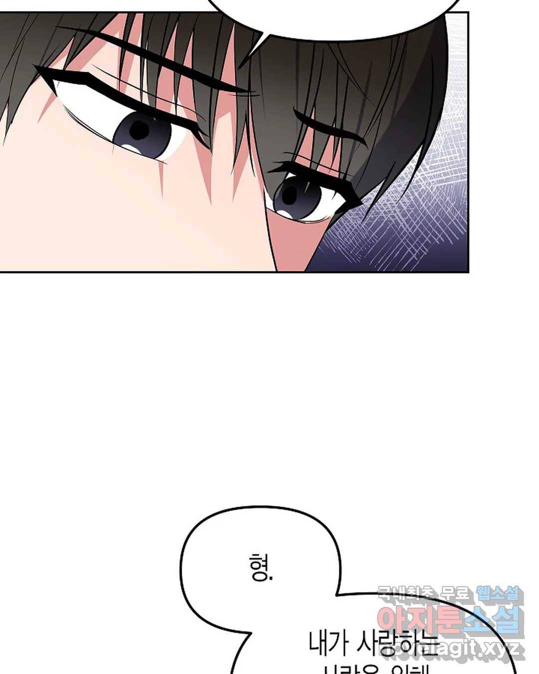 알아채기 쉬운 35화 60