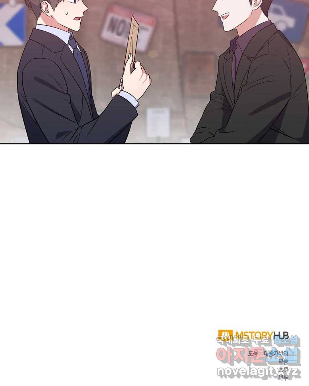 알아채기 쉬운 35화 82