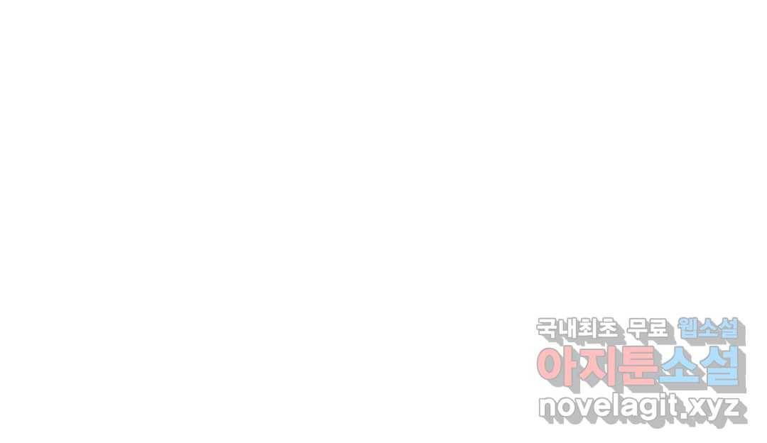 알아채기 쉬운 35화 83