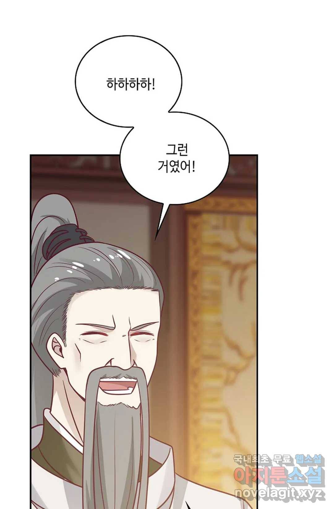 무련전봉 666화 10