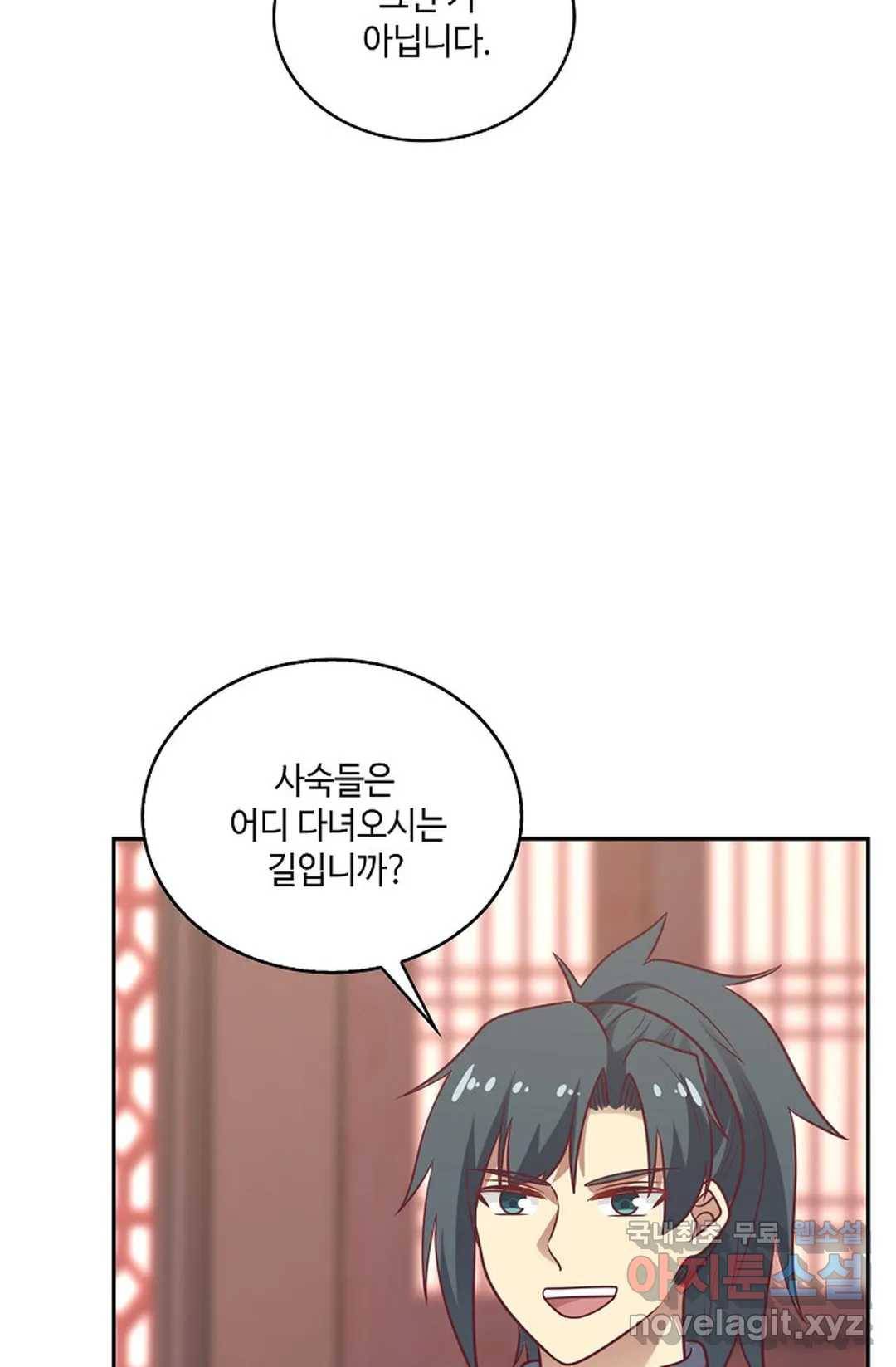 무련전봉 666화 17