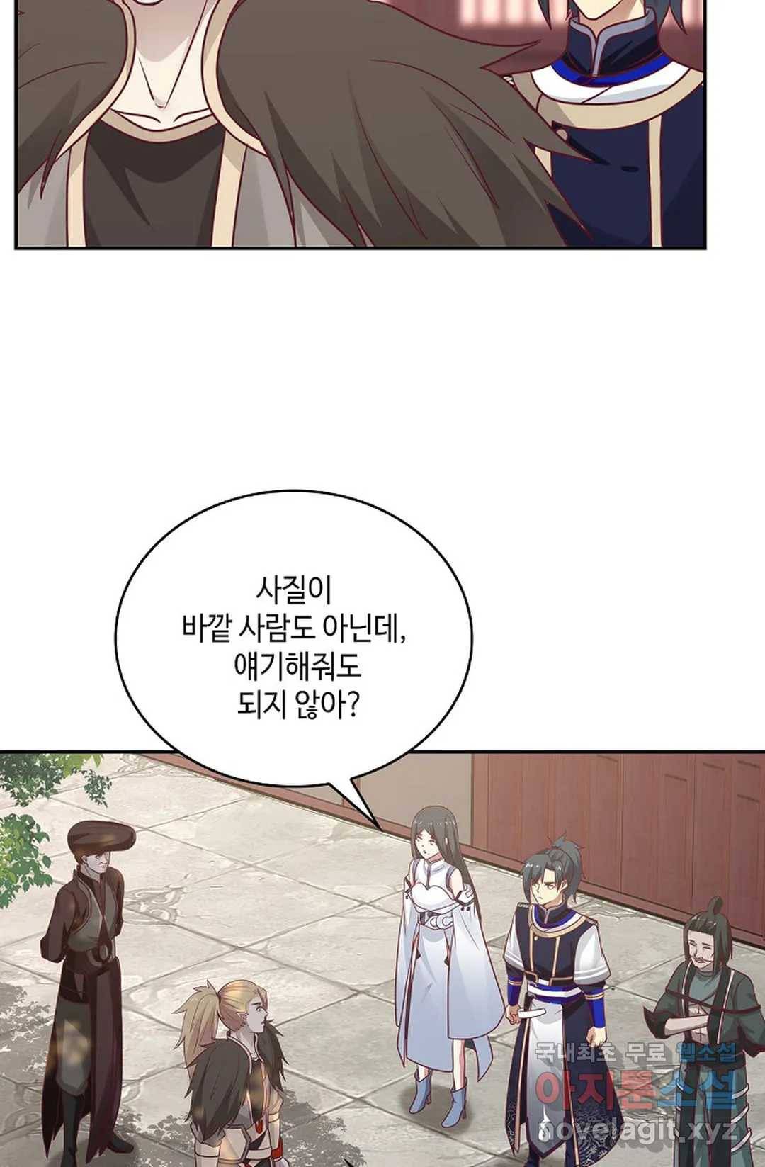 무련전봉 666화 19