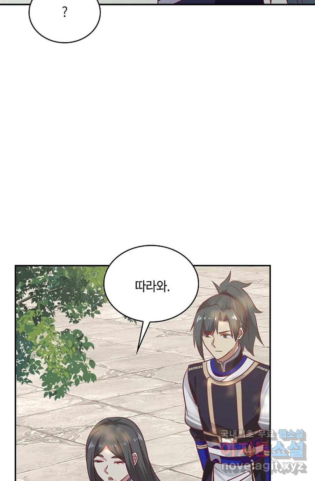 무련전봉 666화 21