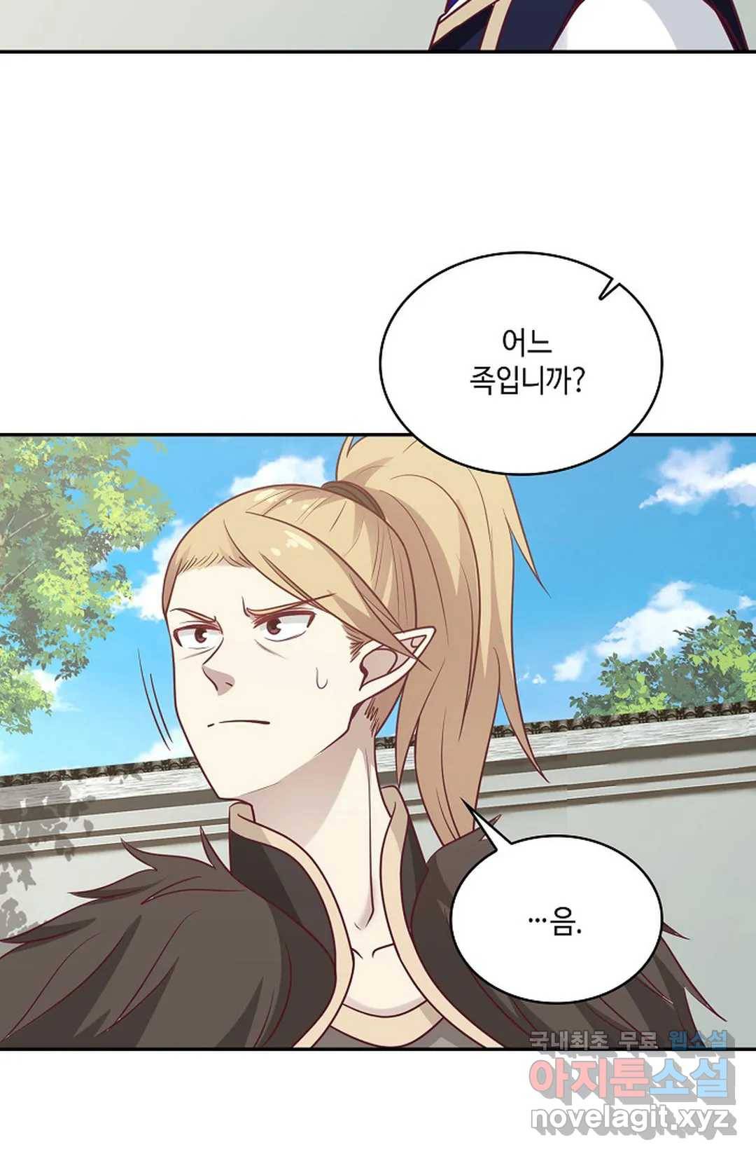 무련전봉 666화 29