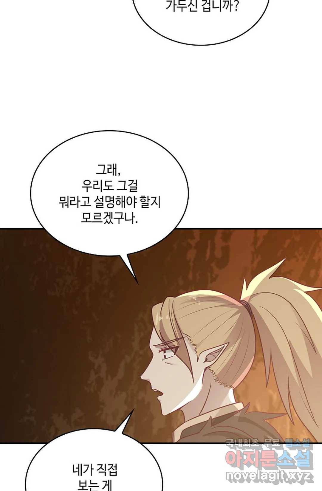 무련전봉 666화 35