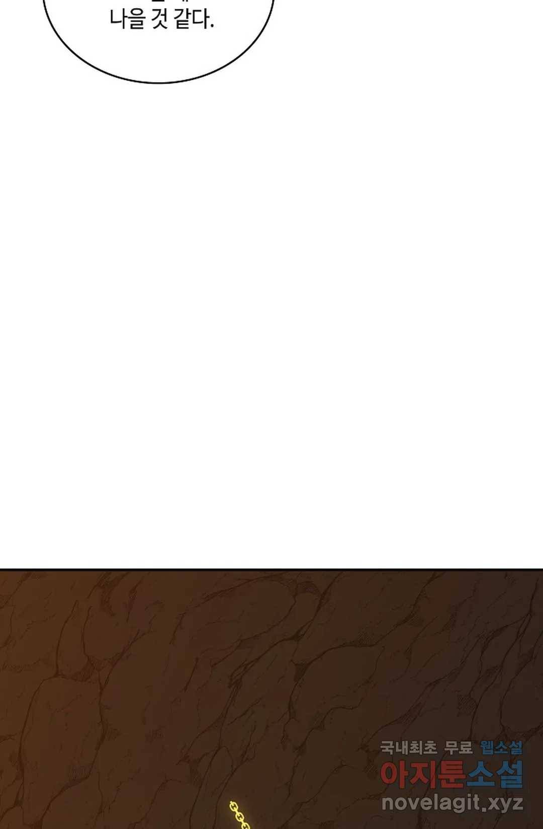 무련전봉 666화 36