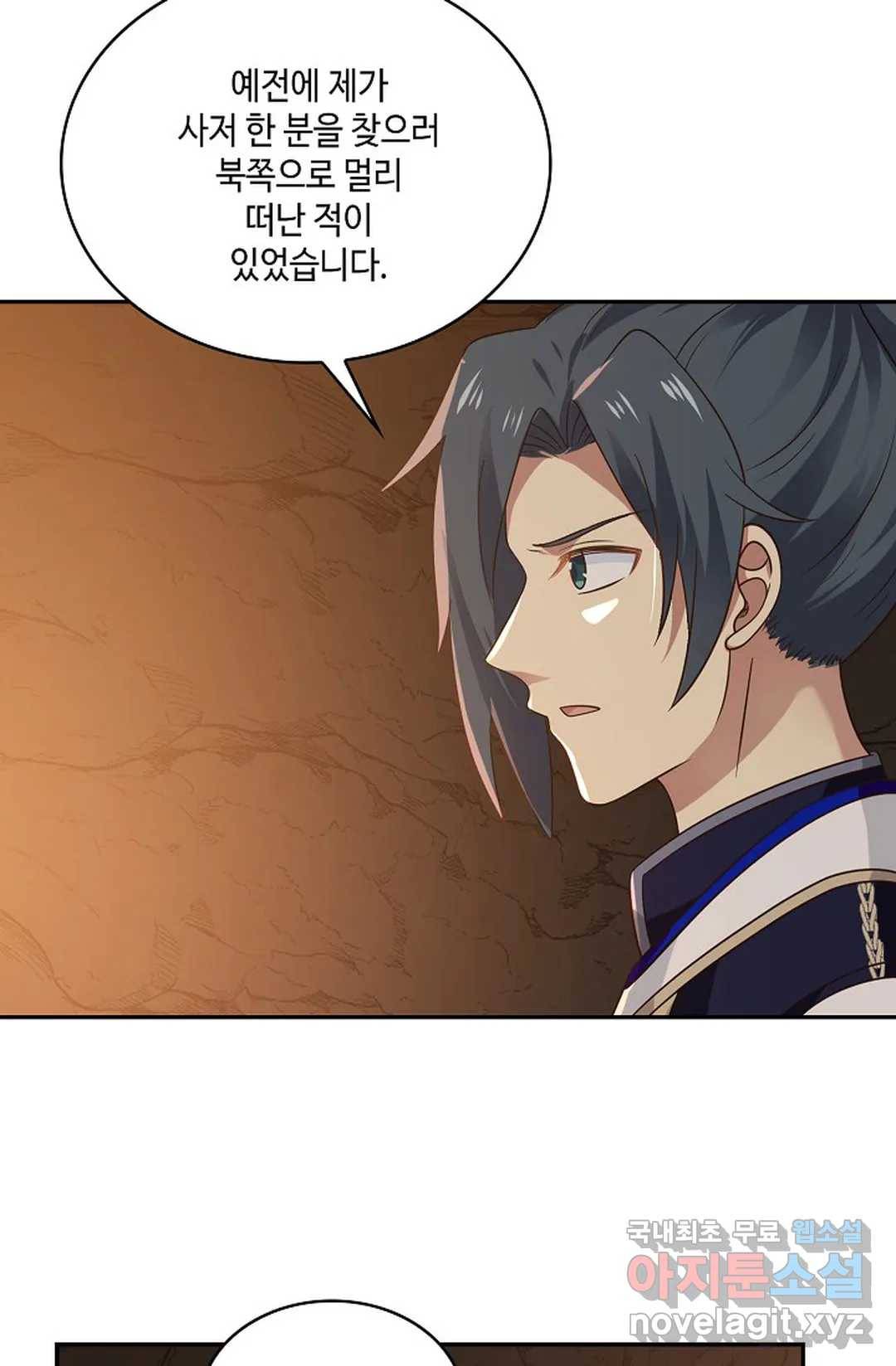 무련전봉 666화 42
