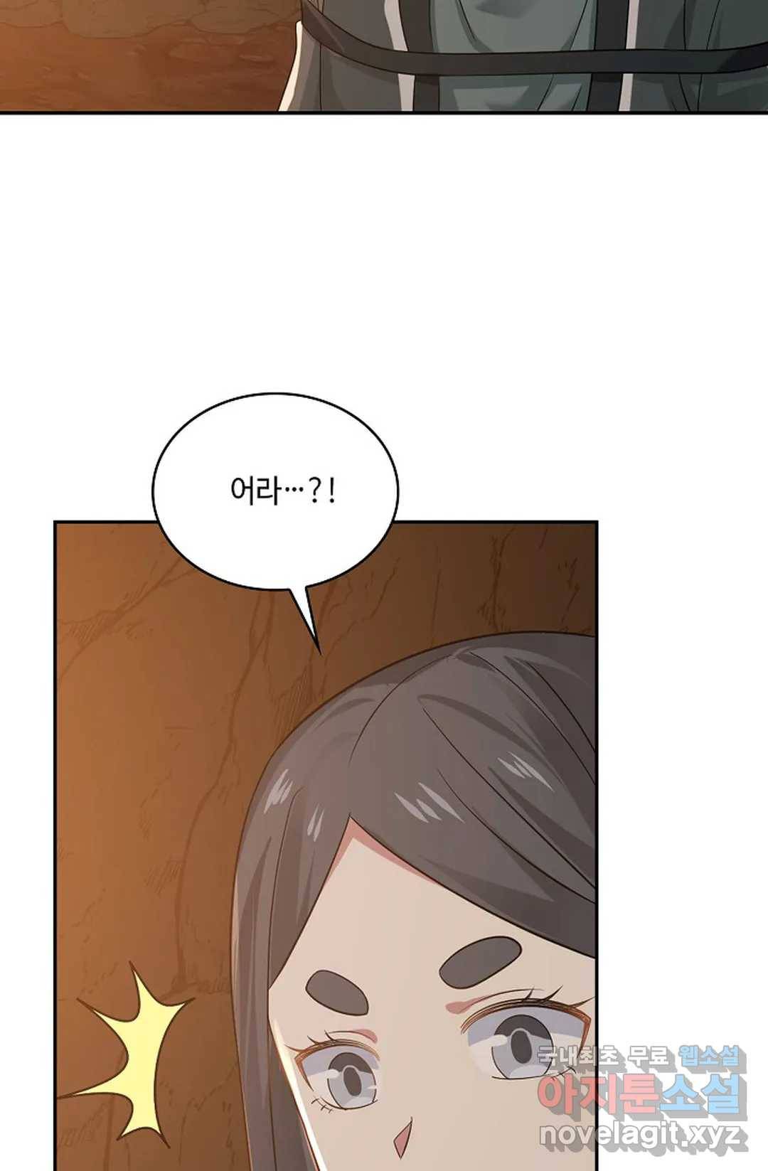 무련전봉 666화 50