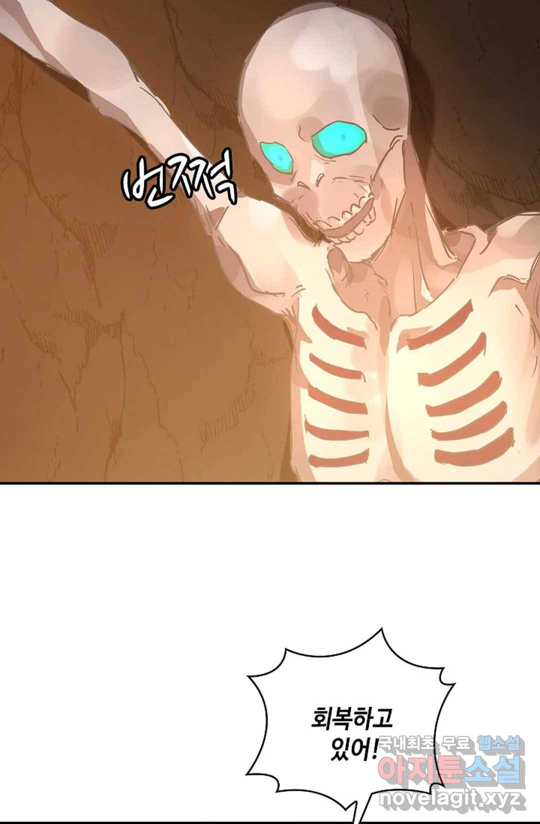 무련전봉 666화 52