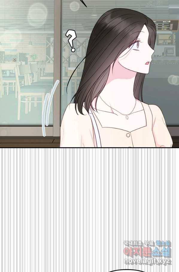 네 이웃의 취향 55화 63