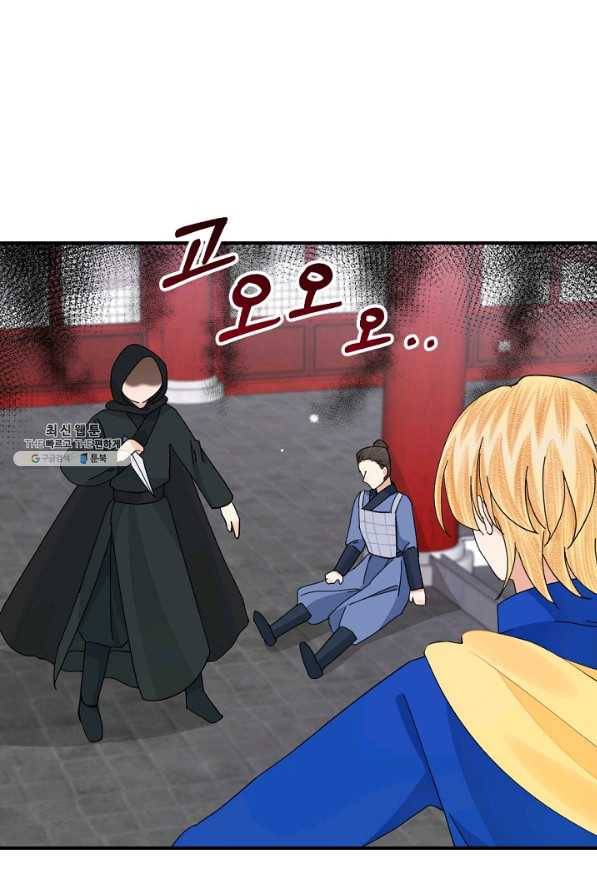황태자의 첩 40화 18