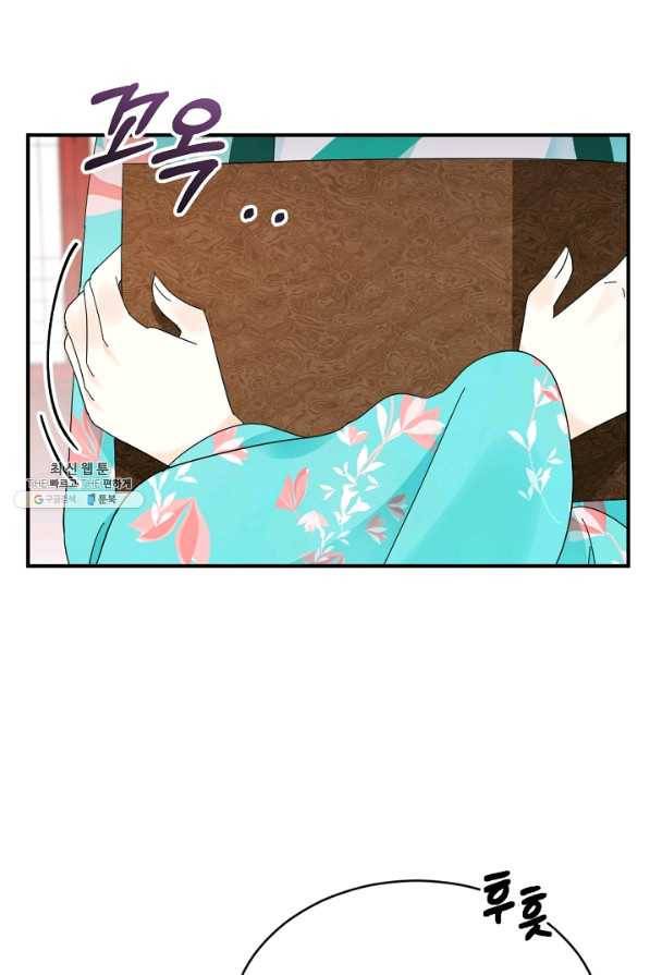 황태자의 첩 40화 23