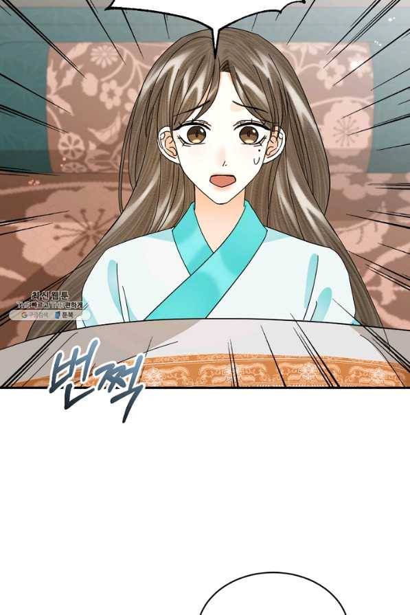 황태자의 첩 40화 48
