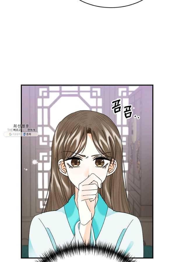 황태자의 첩 40화 59