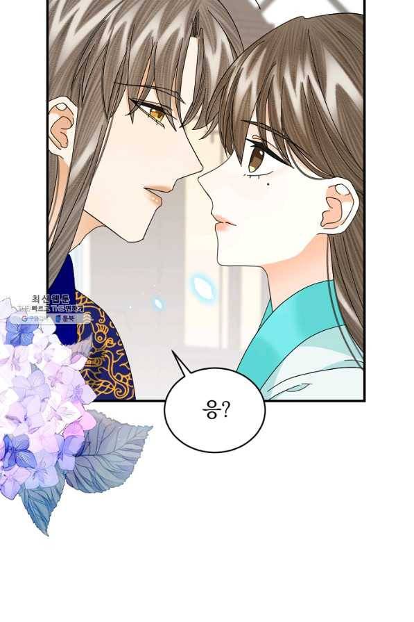 황태자의 첩 40화 63
