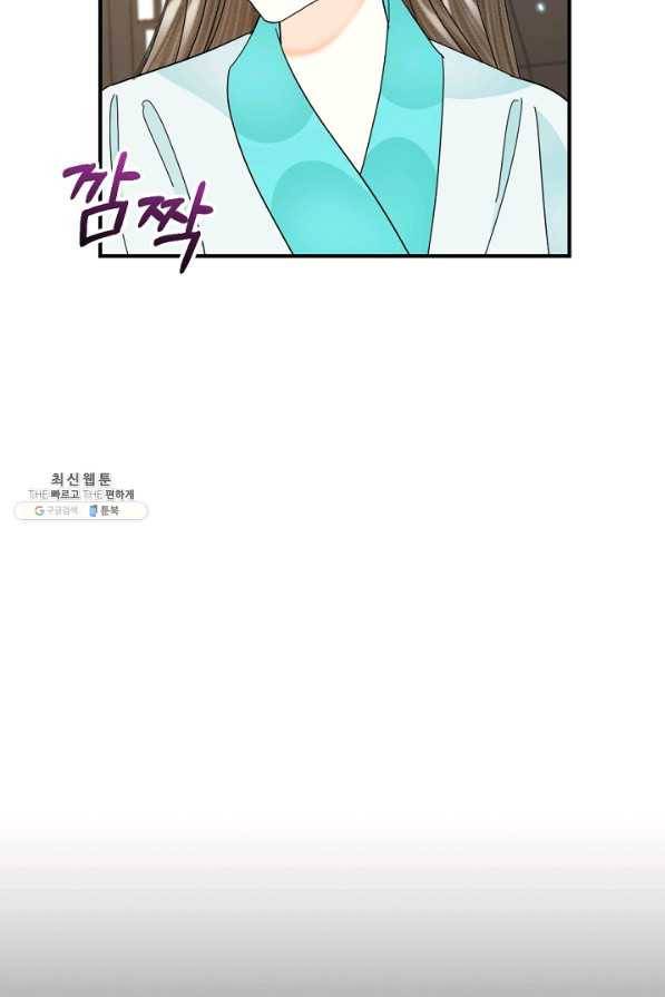 황태자의 첩 40화 67