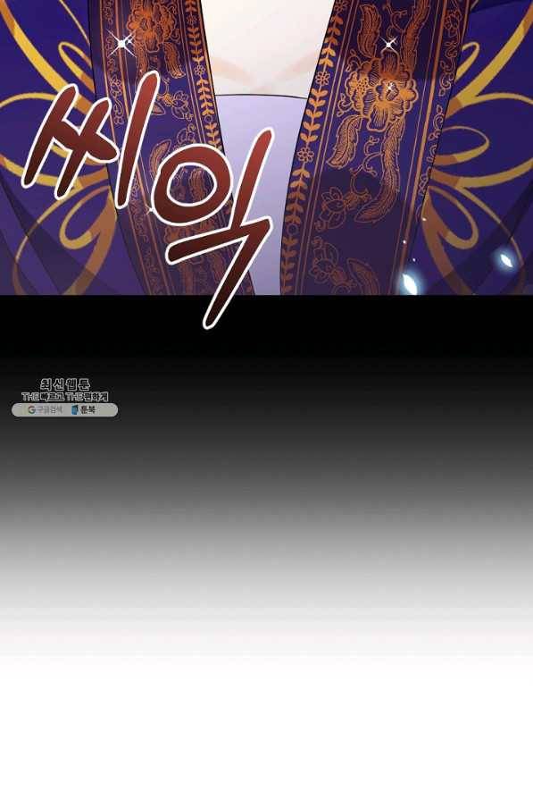 황태자의 첩 40화 98