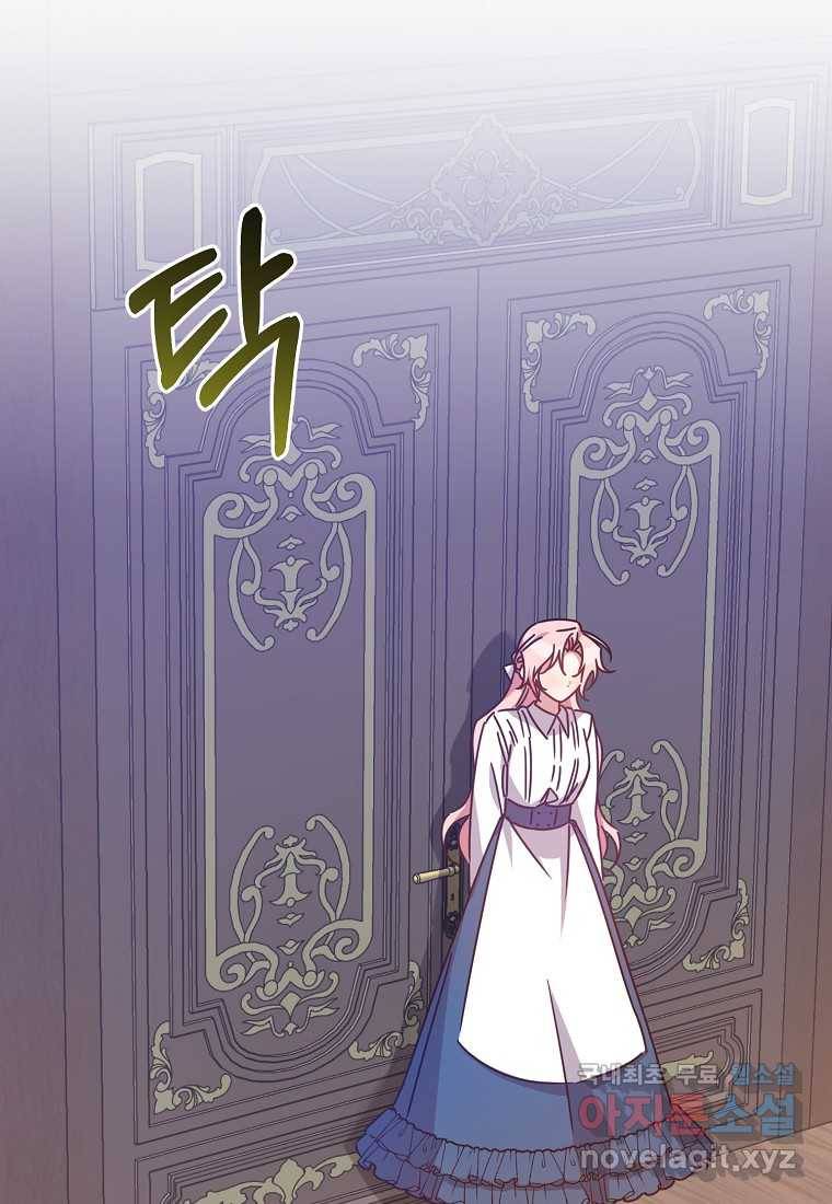 곱게 키운 악당들 16화 2