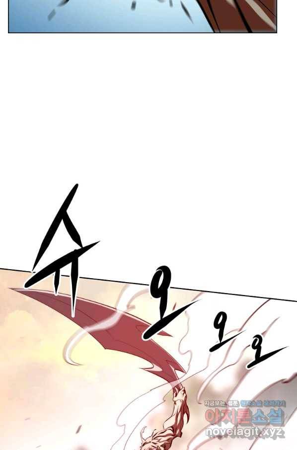 번아웃쇼크 62화 8