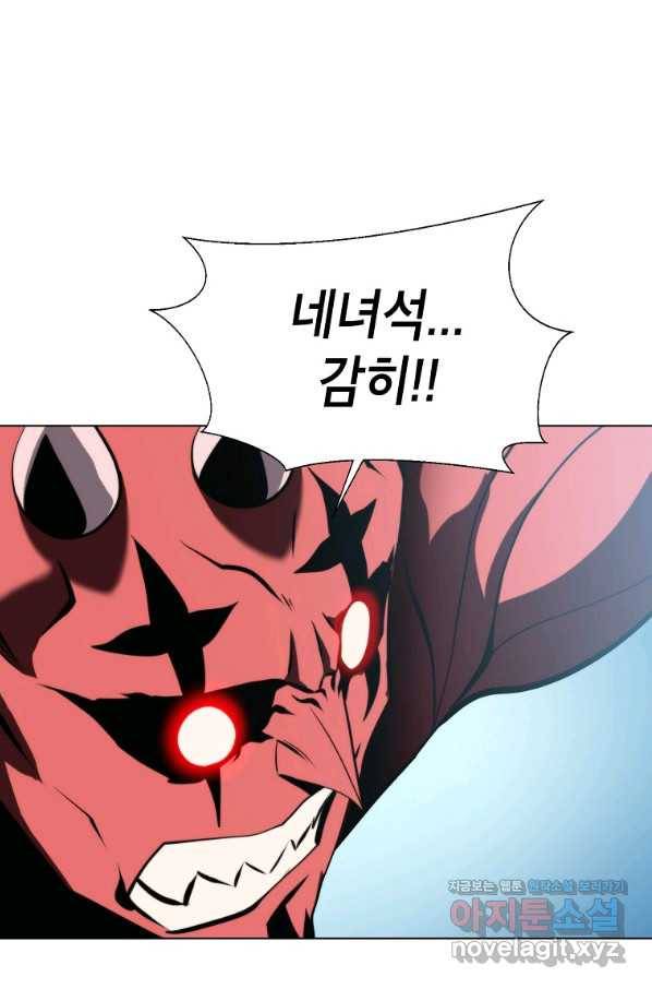 번아웃쇼크 62화 17