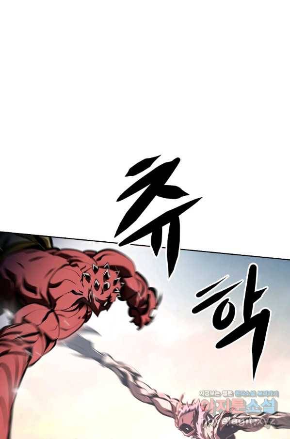 번아웃쇼크 62화 18