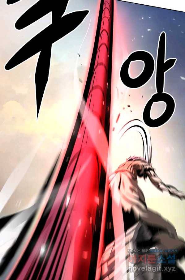번아웃쇼크 62화 20