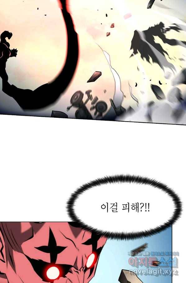 번아웃쇼크 62화 22