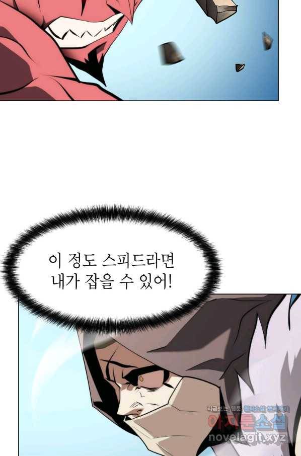 번아웃쇼크 62화 23