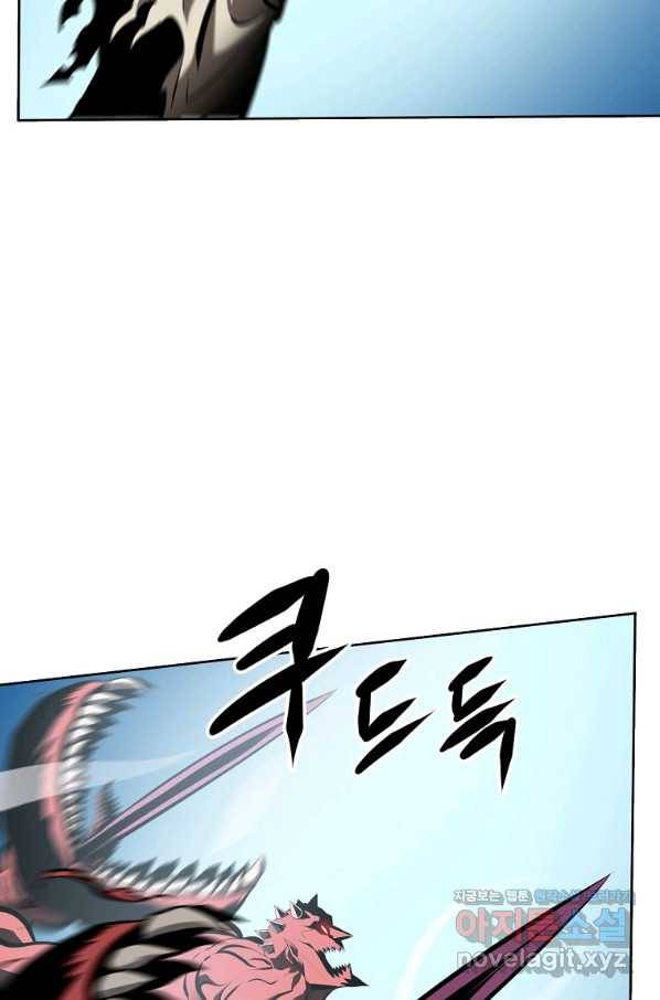 번아웃쇼크 62화 26