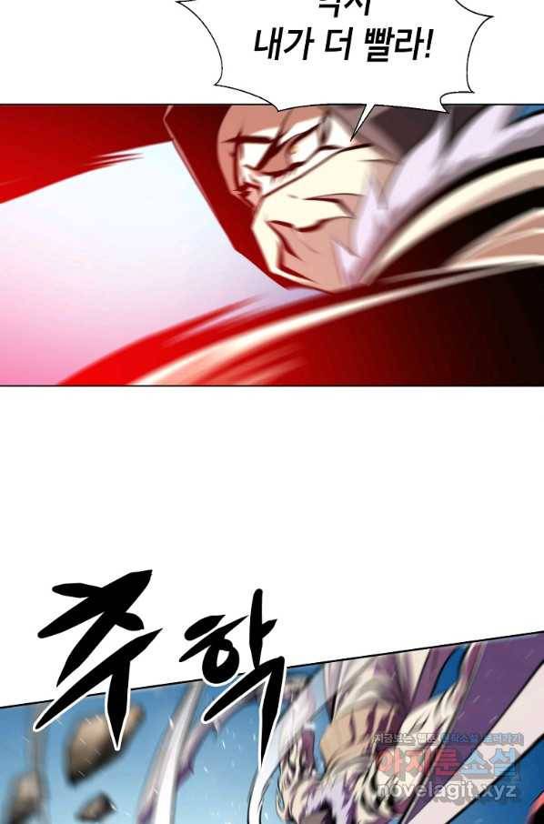 번아웃쇼크 62화 31
