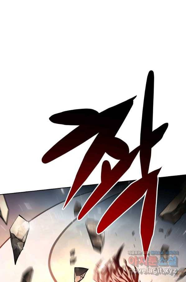 번아웃쇼크 62화 37
