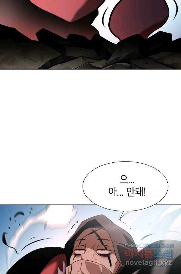 번아웃쇼크 62화 50
